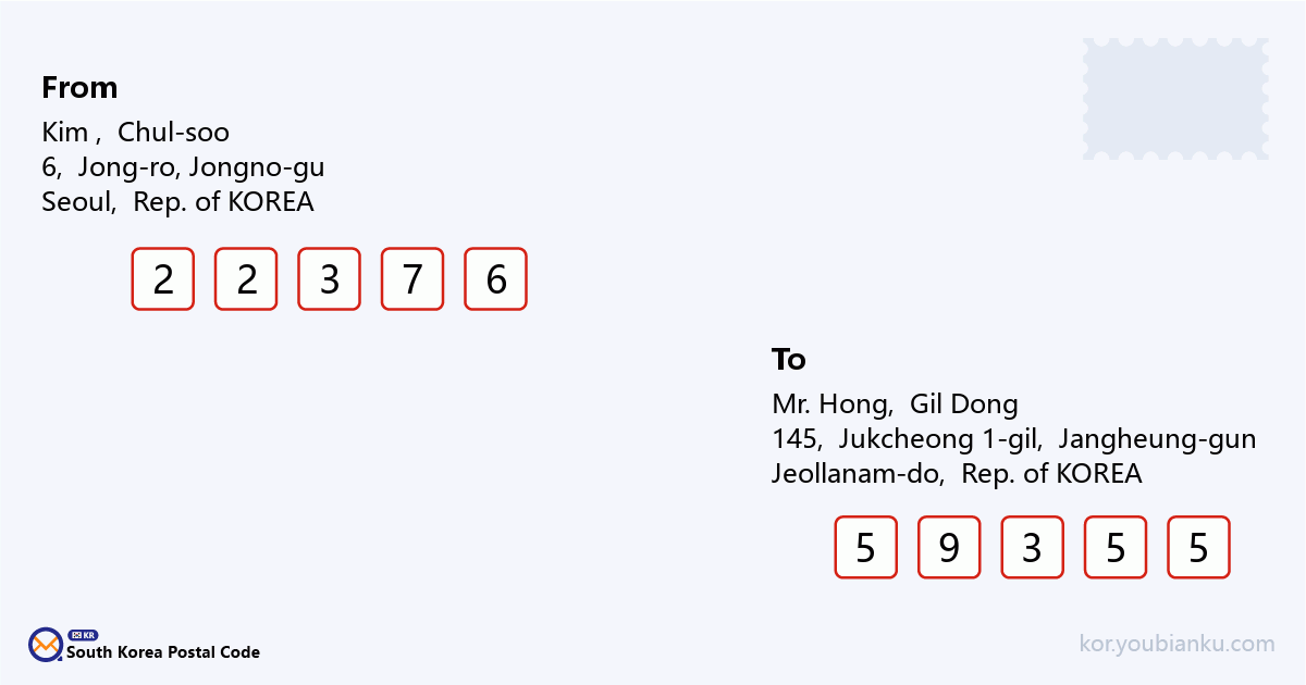 145, Jukcheong 1-gil, Gwansan-eup, Jangheung-gun, Jeollanam-do.png